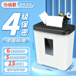 Paper Shredder, Small Automatic Electric High‑Security Document Shredder, High Power Mini Shredder for Home & Office Use