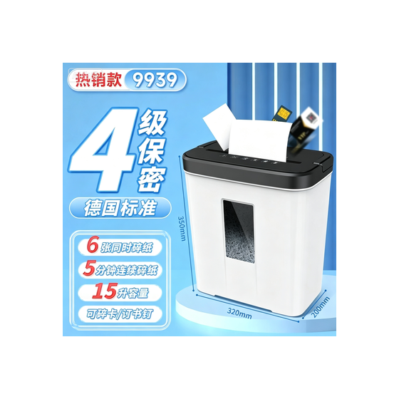 Paper Shredder, Small Automatic Electric High‑Security Document Shredder, High Power Mini Shredder for Home & Office Use