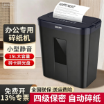 Paper Shredder, Small Automatic Electric High‑Security Document Shredder, High Power Mini Shredder for Home & Office Use