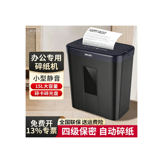 Paper Shredder, Small Automatic Electric High‑Security Document Shredder, High Power Mini Shredder for Home & Office Use