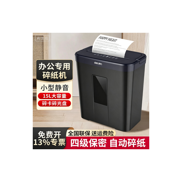 Paper Shredder, Small Automatic Electric High‑Security Document Shredder, High Power Mini Shredder for Home & Office Use