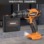 Brushless Impact Cordless Drill, Rechargeable Lithium‑ion Hand Drill for Household, Multi‑function Electric Screwdriver Drilling Tool
