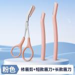 False Eyelash Tweezers, Eyelash Extension Applicator Clip, Eyelash Makeup Tool