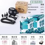 Vacuum pump for compression bags, electric air extractor, universal vacuum pump for plush toys, quilts, and clothing