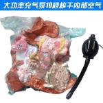Vacuum pump for compression bags, electric air extractor, universal vacuum pump for plush toys, quilts, and clothing