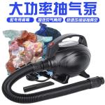 Vacuum pump for compression bags, electric air extractor, universal vacuum pump for plush toys, quilts, and clothing